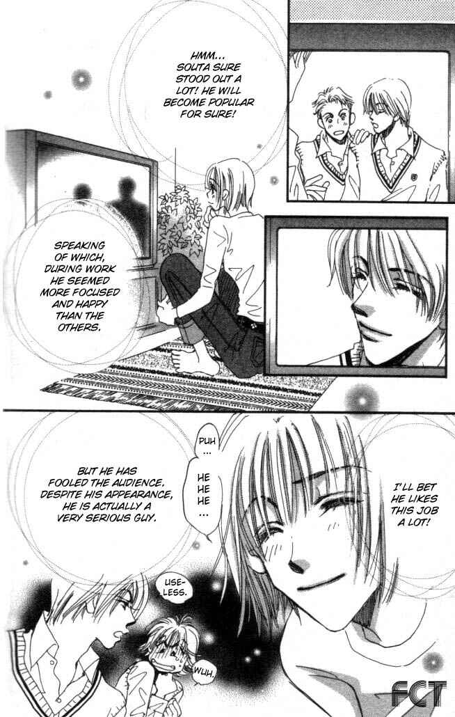 Page 2 Chapter 6 Yume Chu