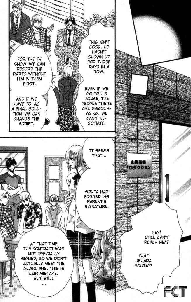 Page 5 Chapter 6 Yume Chu