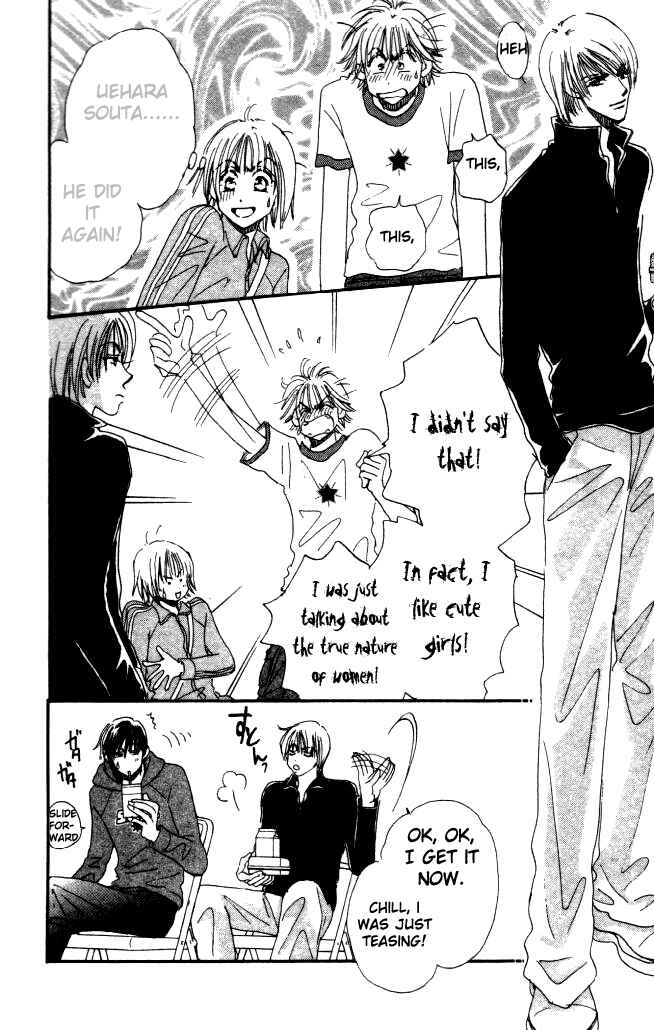 Page 10 Chapter 2 Yume Chu