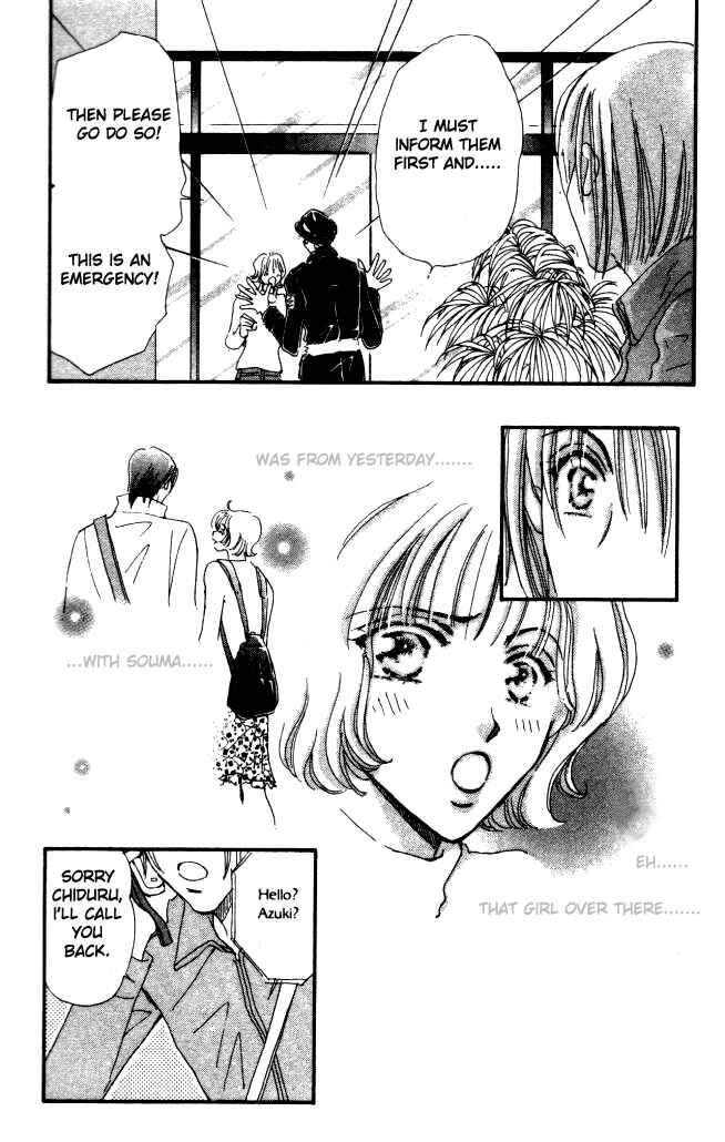 Page 20 Chapter 2 Yume Chu
