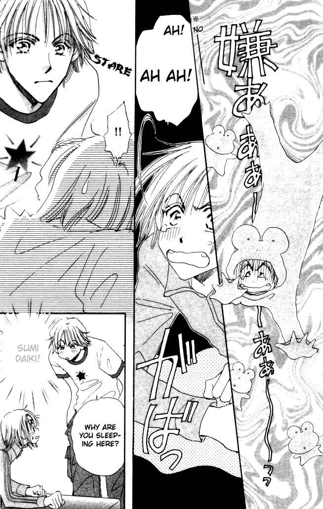 Page 3 Chapter 2 Yume Chu