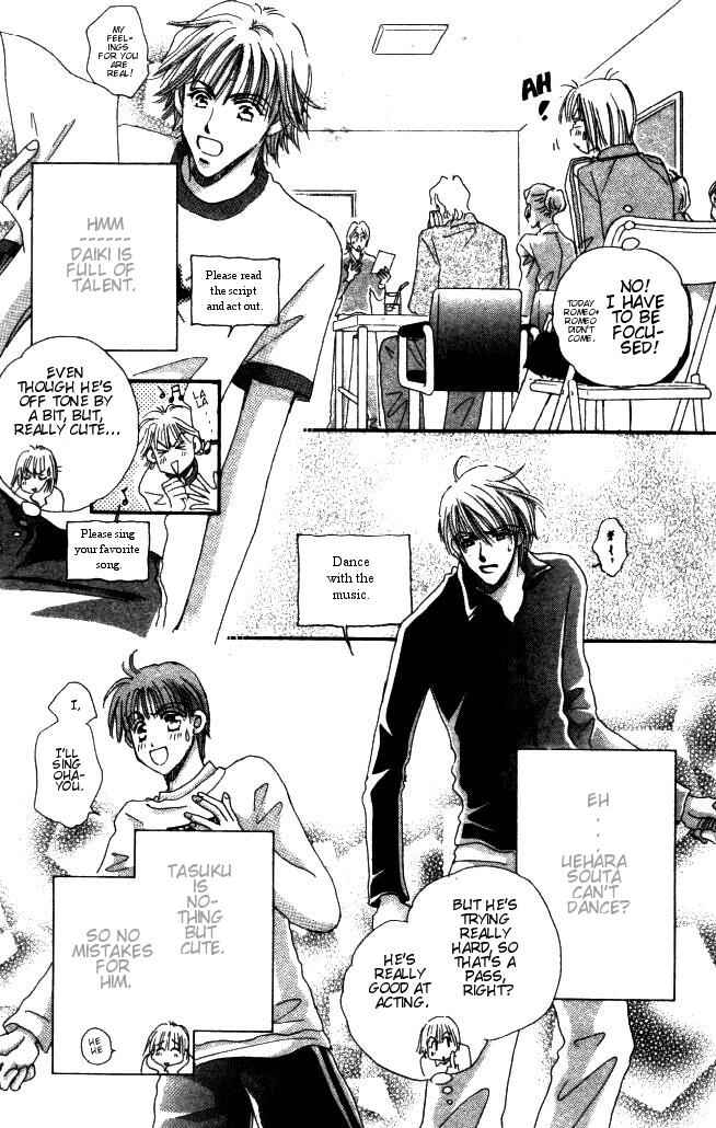 Page 33 Chapter 2 Yume Chu