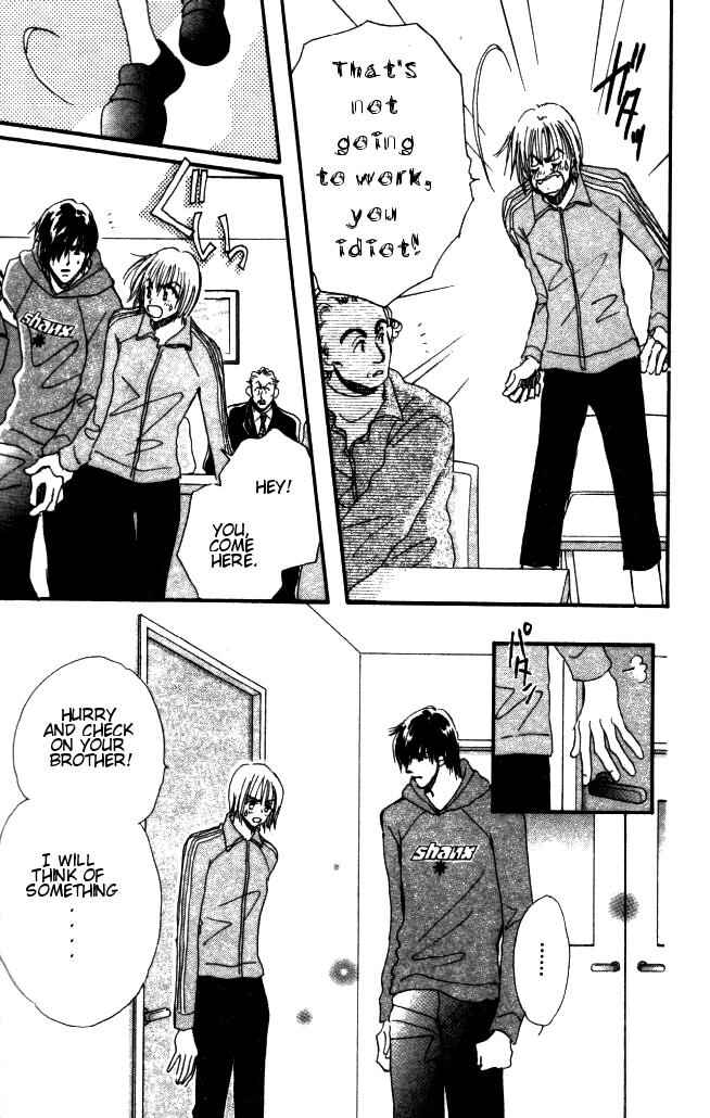 Page 35 Chapter 2 Yume Chu