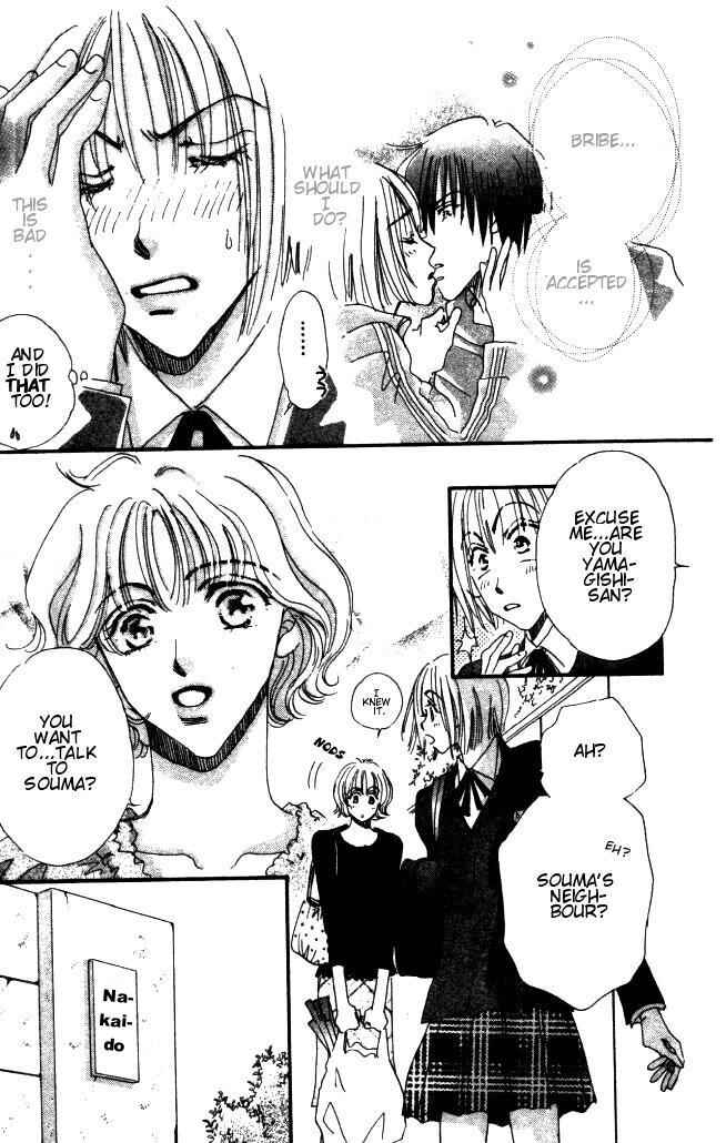 Page 49 Chapter 2 Yume Chu