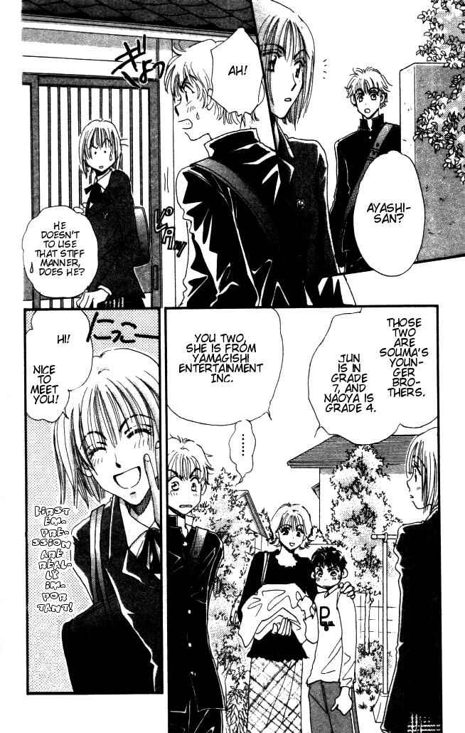 Page 51 Chapter 2 Yume Chu