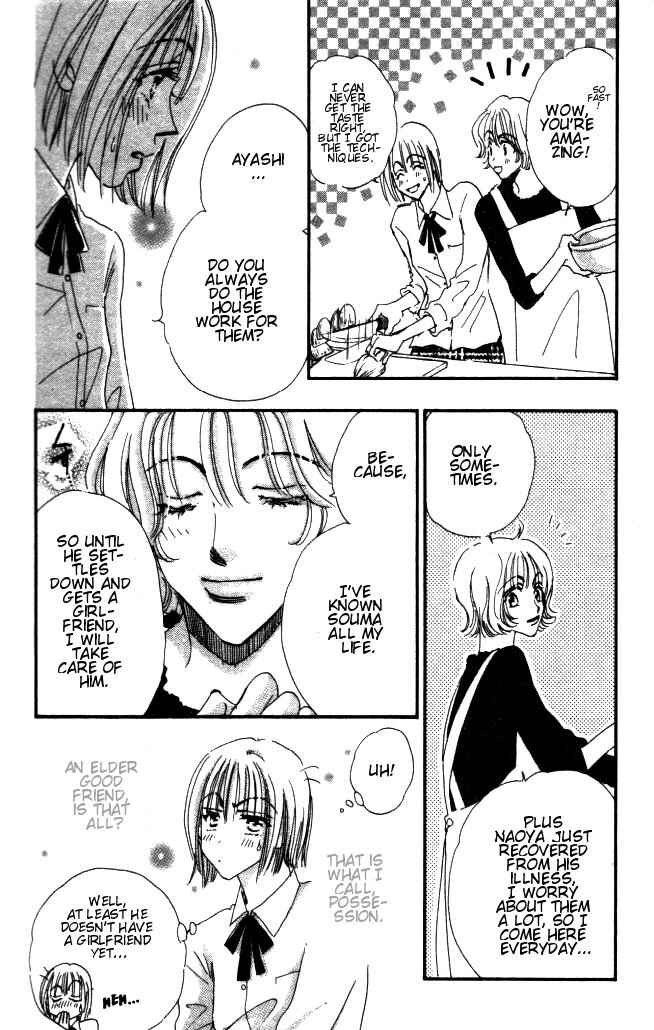 Page 54 Chapter 2 Yume Chu