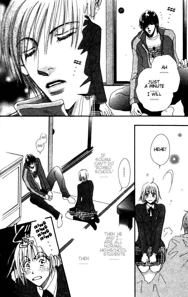 Page 68 Chapter 2 Yume Chu