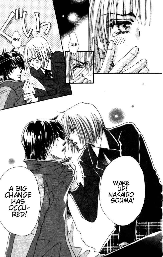 Page 73 Chapter 2 Yume Chu