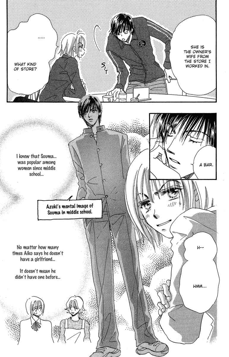 Page 13 Chapter 10 Yume Chu