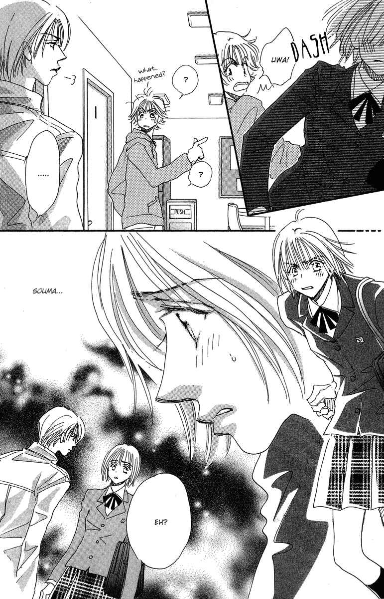Page 23 Chapter 10 Yume Chu