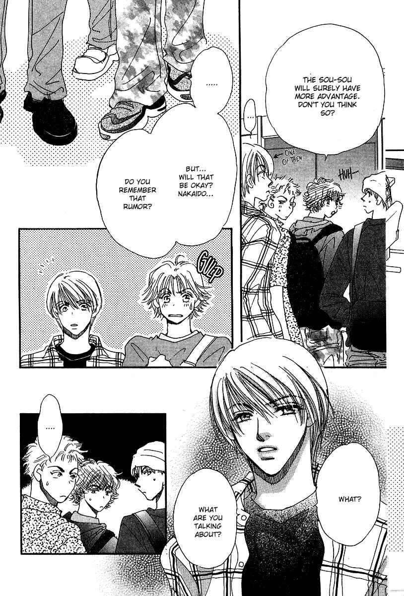 Page 3 Chapter 10 Yume Chu