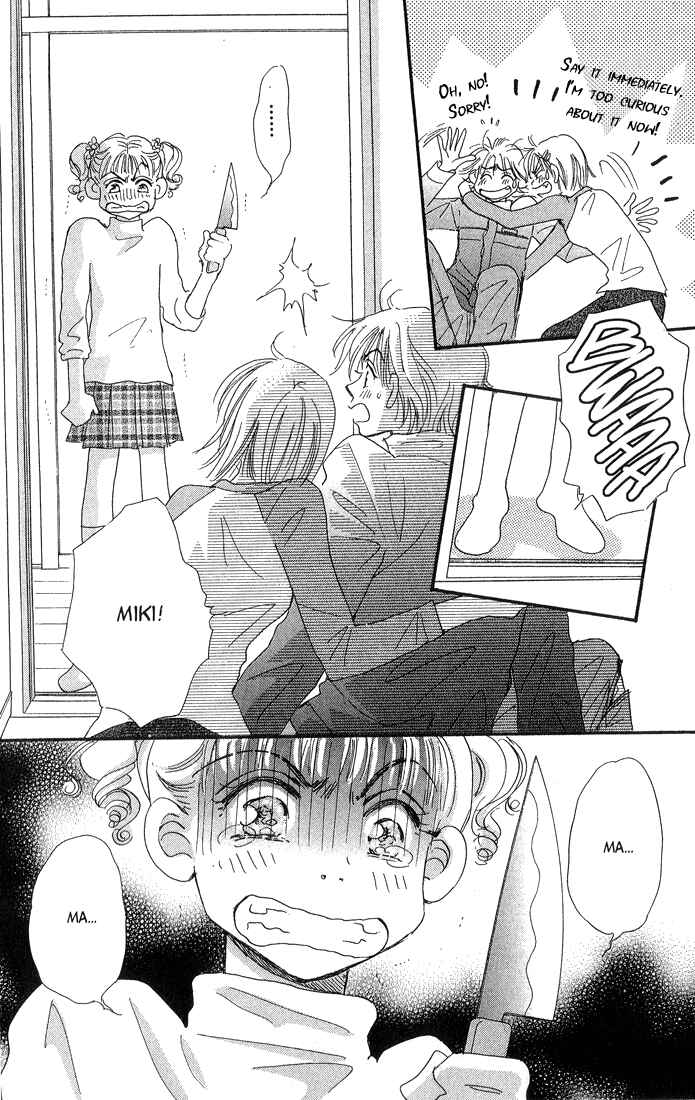 Page 33 Chapter 9 Yume Chu