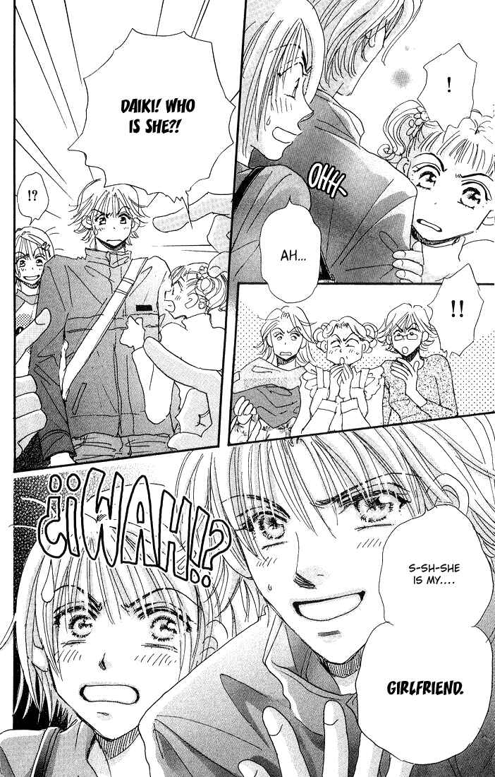 Page 5 Chapter 9 Yume Chu