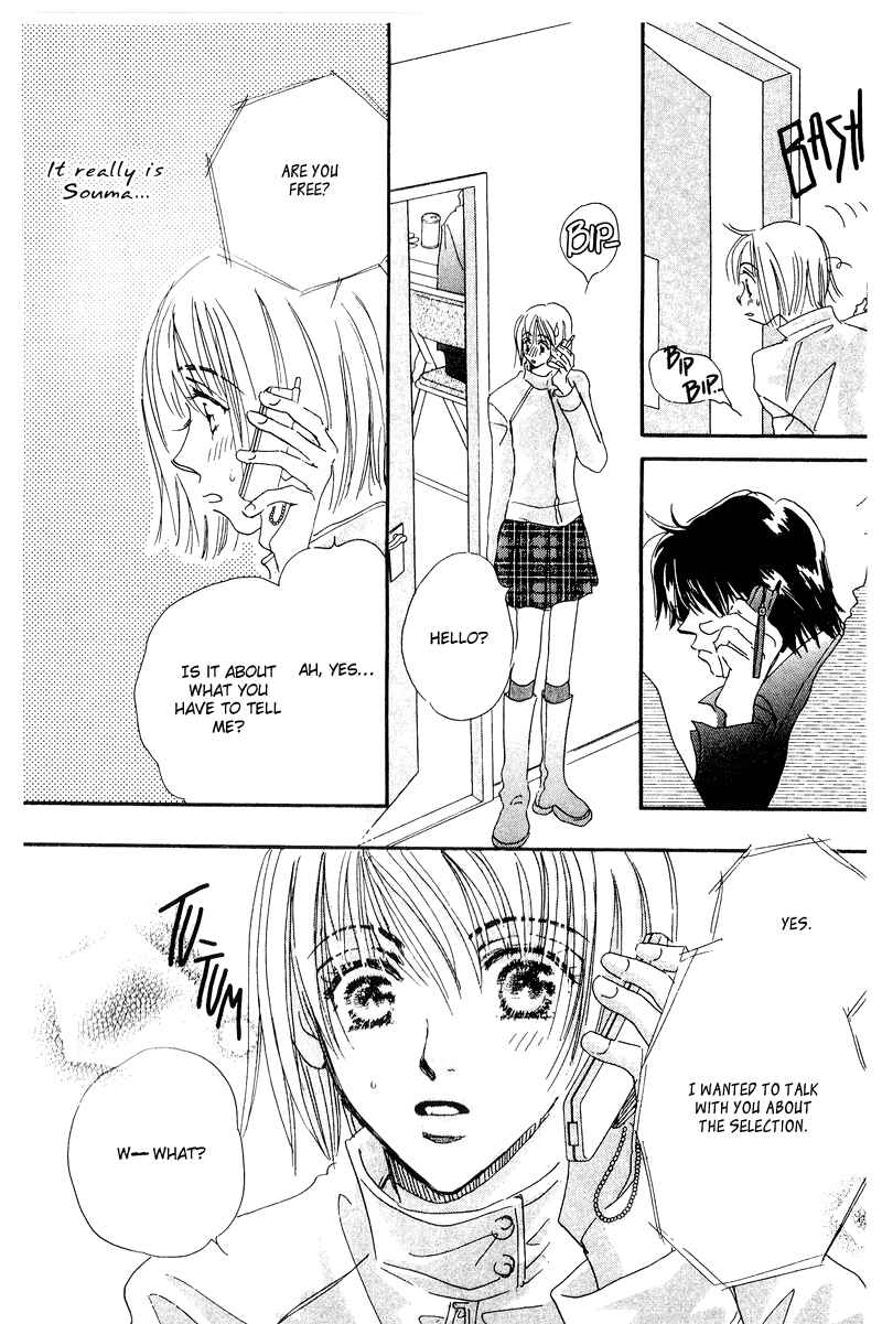 Page 27 Chapter 13 Yume Chu