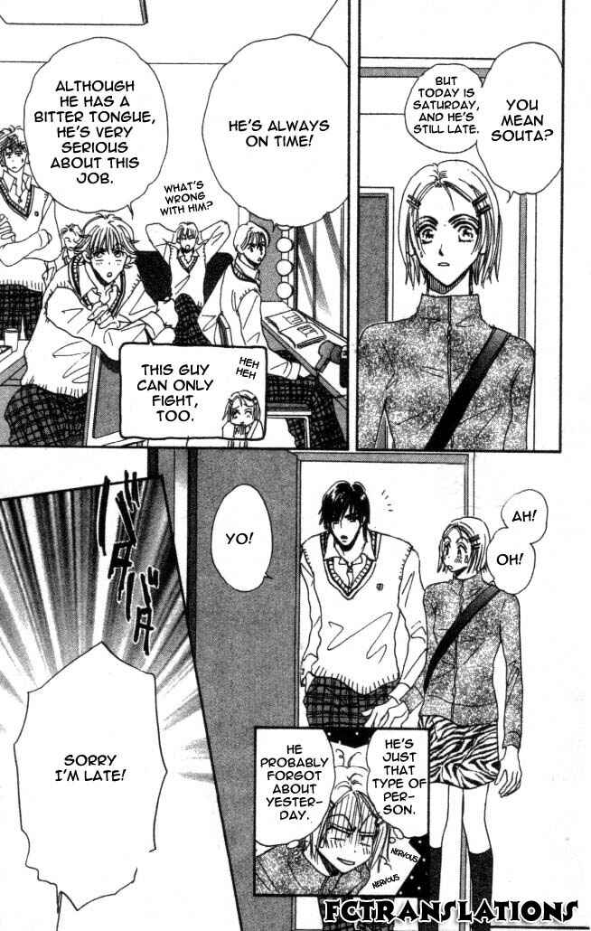 Page 21 Chapter 5 Yume Chu