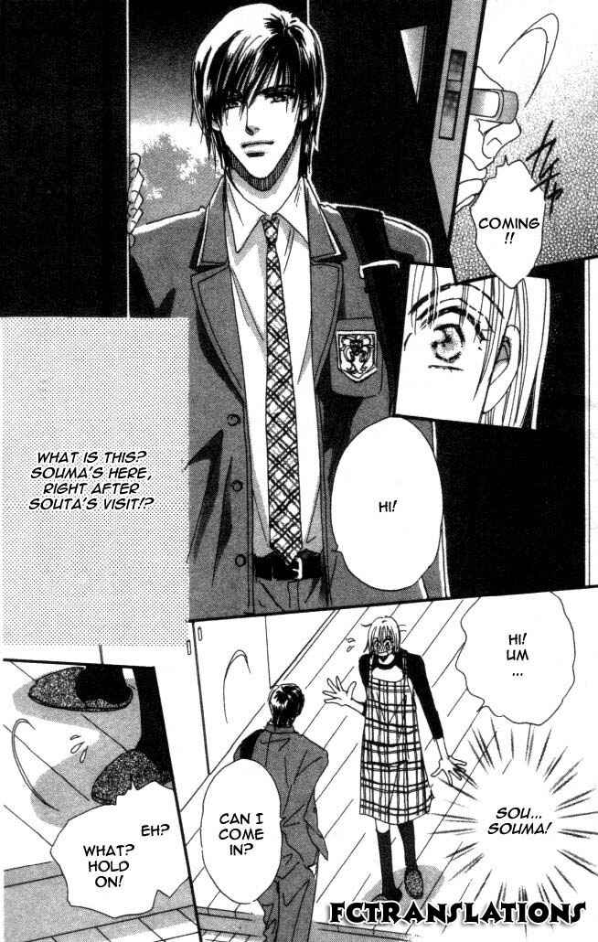 Page 3 Chapter 5 Yume Chu