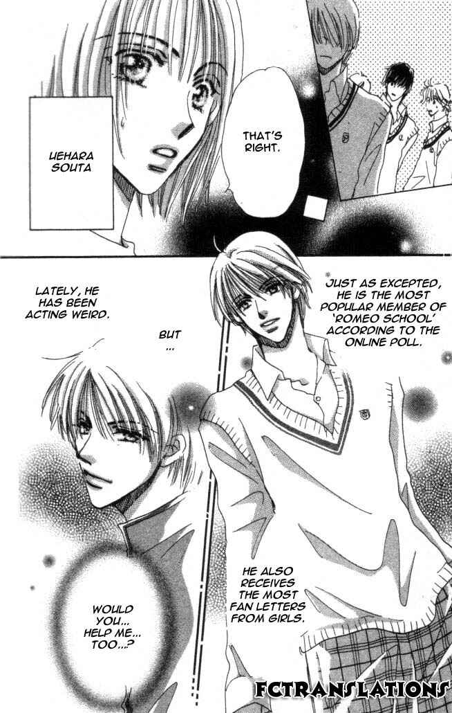Page 32 Chapter 5 Yume Chu