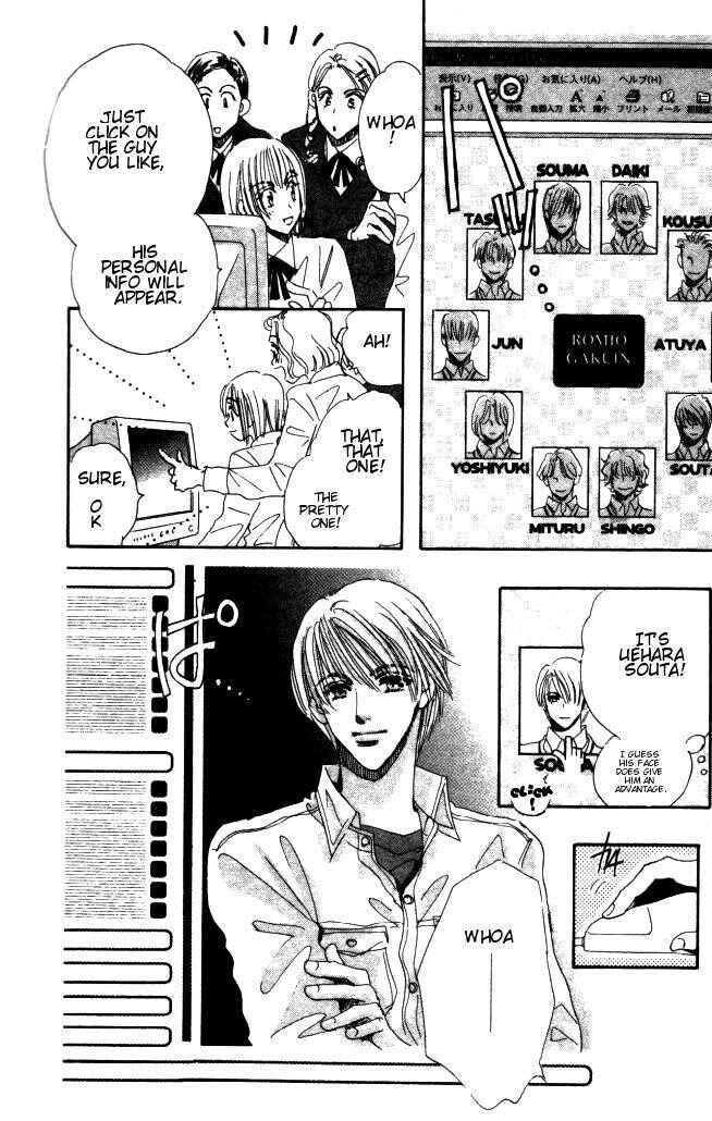 Page 3 Chapter 3 Yume Chu