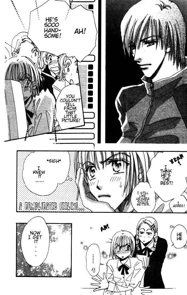 Page 5 Chapter 3 Yume Chu