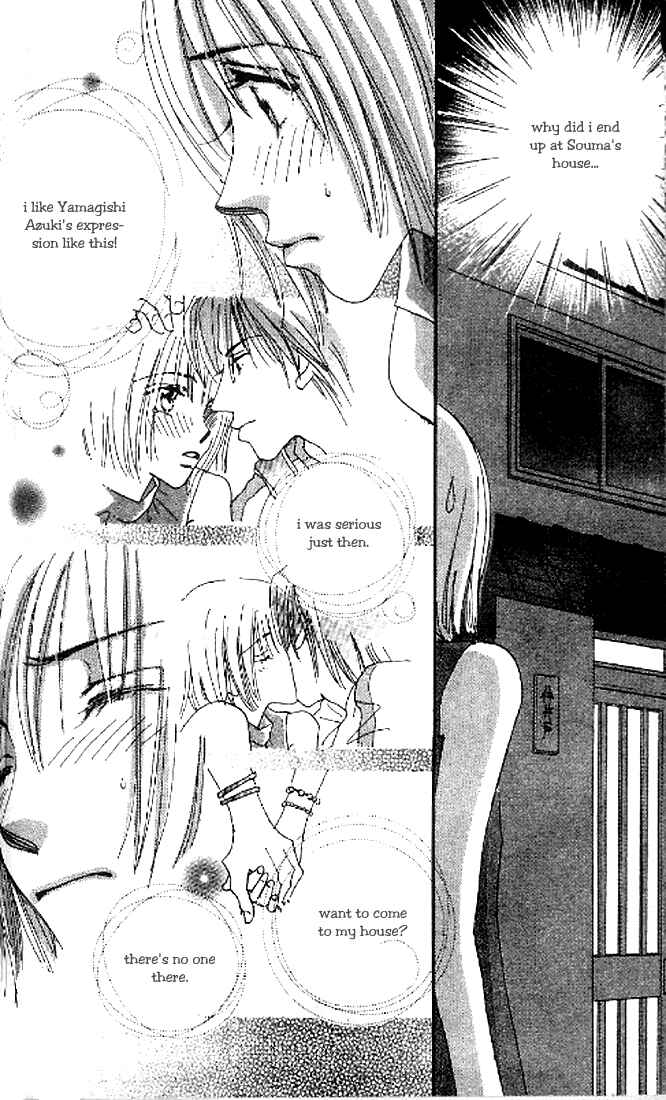 Page 18 Chapter 8 Yume Chu
