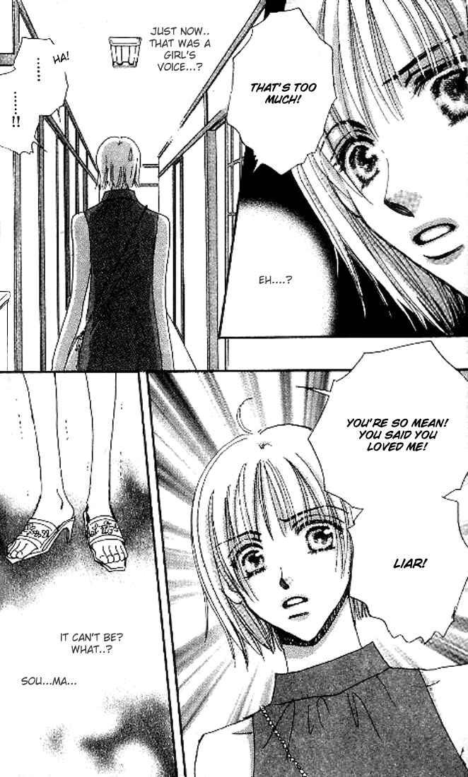 Page 20 Chapter 8 Yume Chu