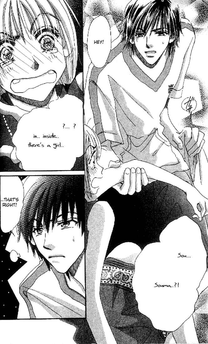 Page 22 Chapter 8 Yume Chu