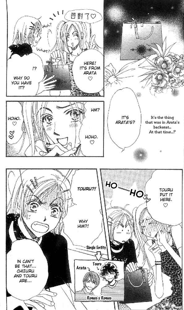 Page 44 Chapter 8 Yume Chu