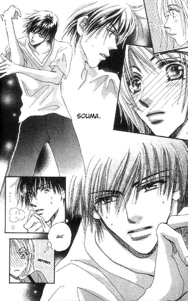 Page 53 Chapter 8 Yume Chu