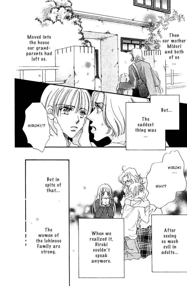 Page 12 Chapter 15.2 Yume Chu