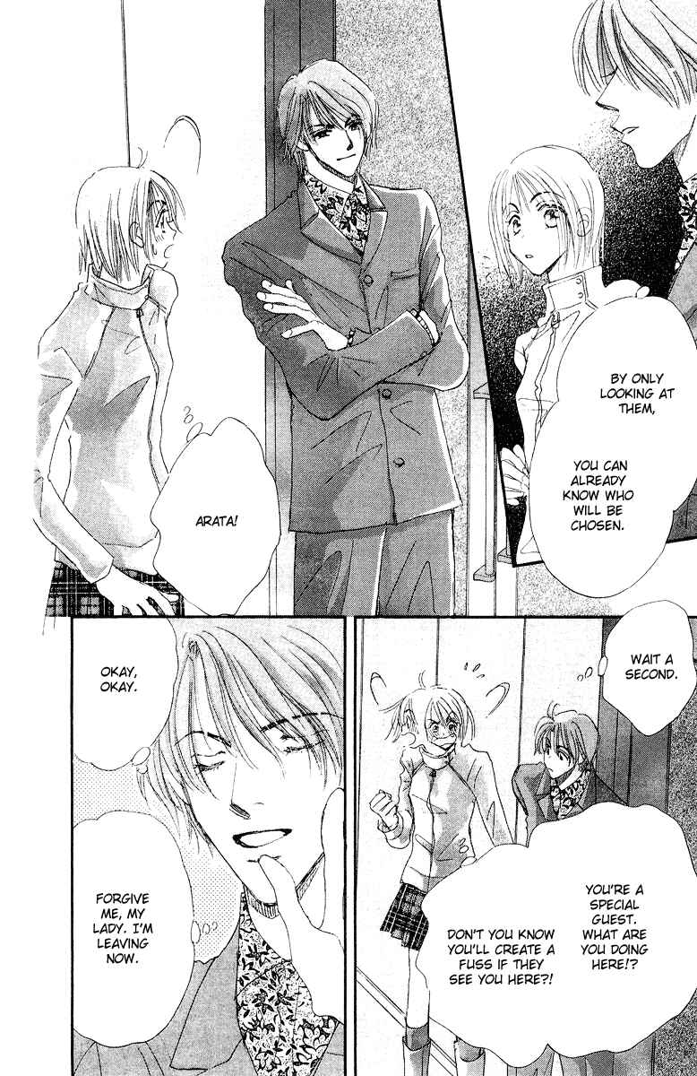 Page 11 Chapter 14 Yume Chu