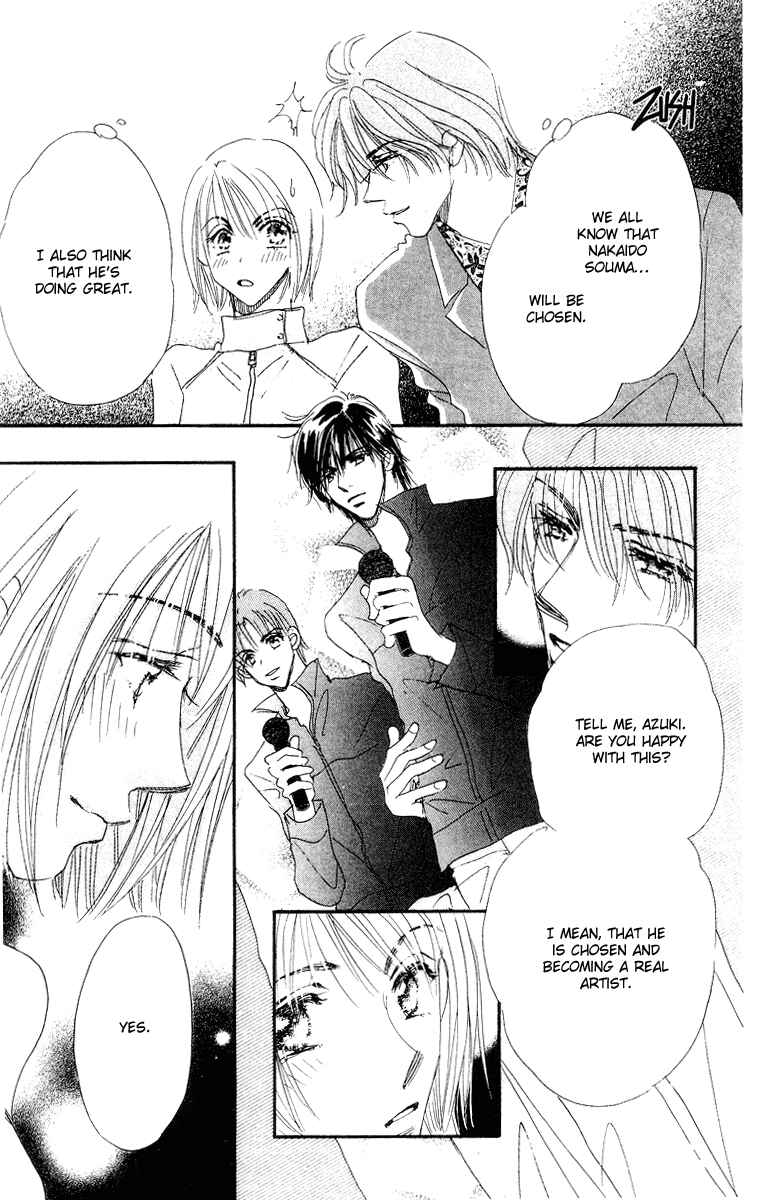 Page 12 Chapter 14 Yume Chu