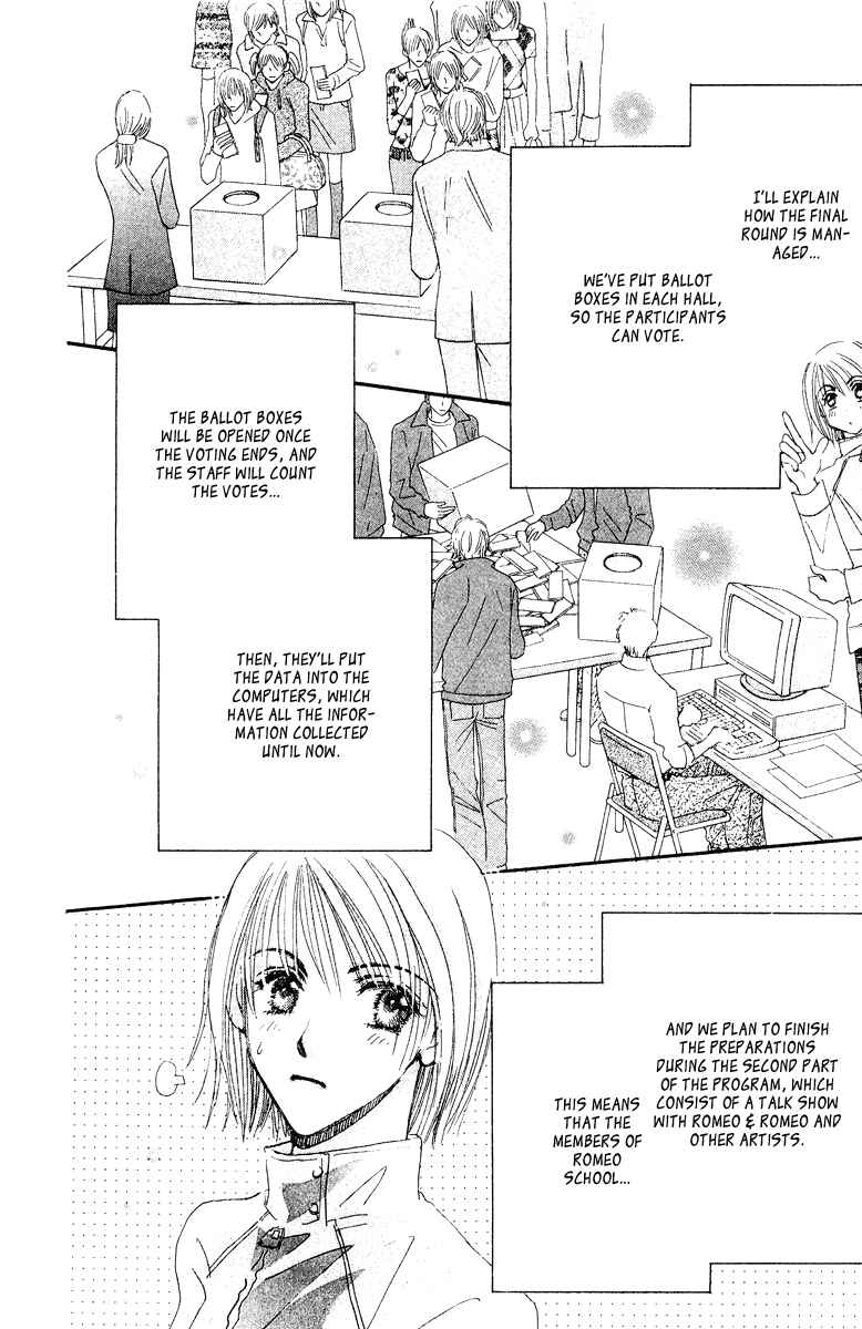 Page 17 Chapter 14 Yume Chu