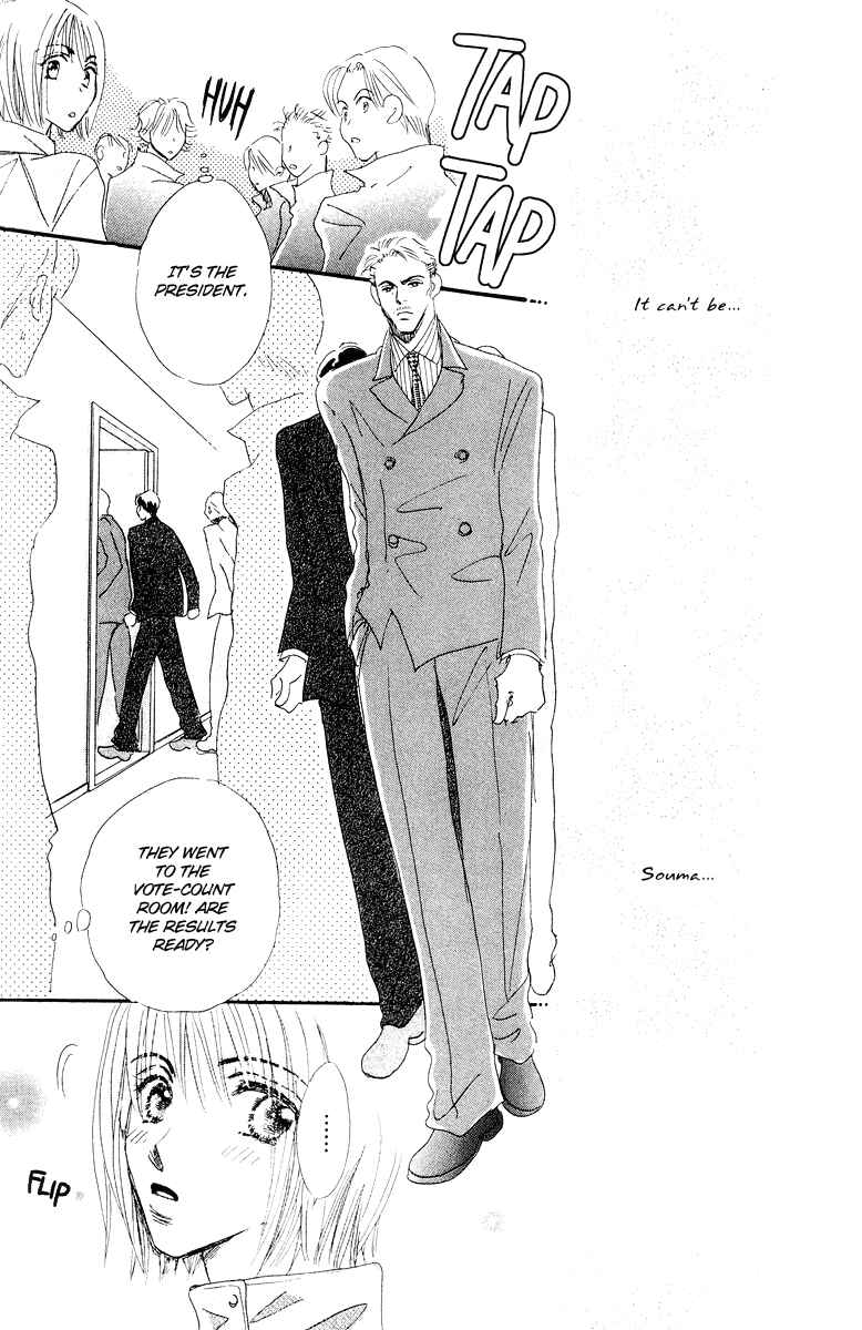 Page 24 Chapter 14 Yume Chu