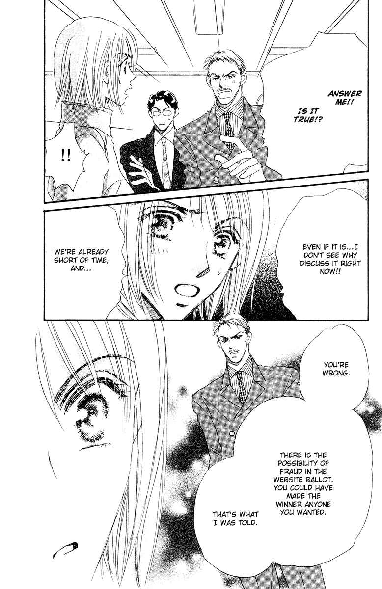 Page 29 Chapter 14 Yume Chu