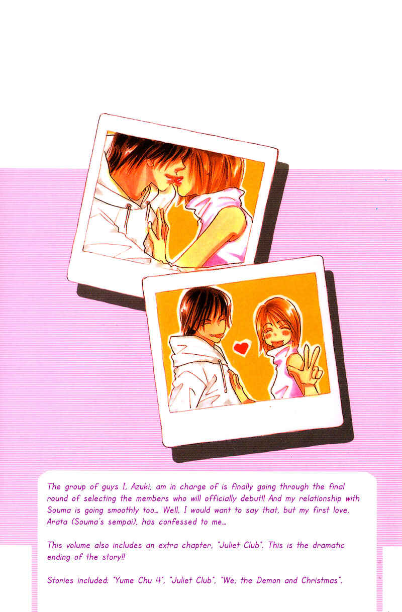 Page 3 Chapter 14 Yume Chu