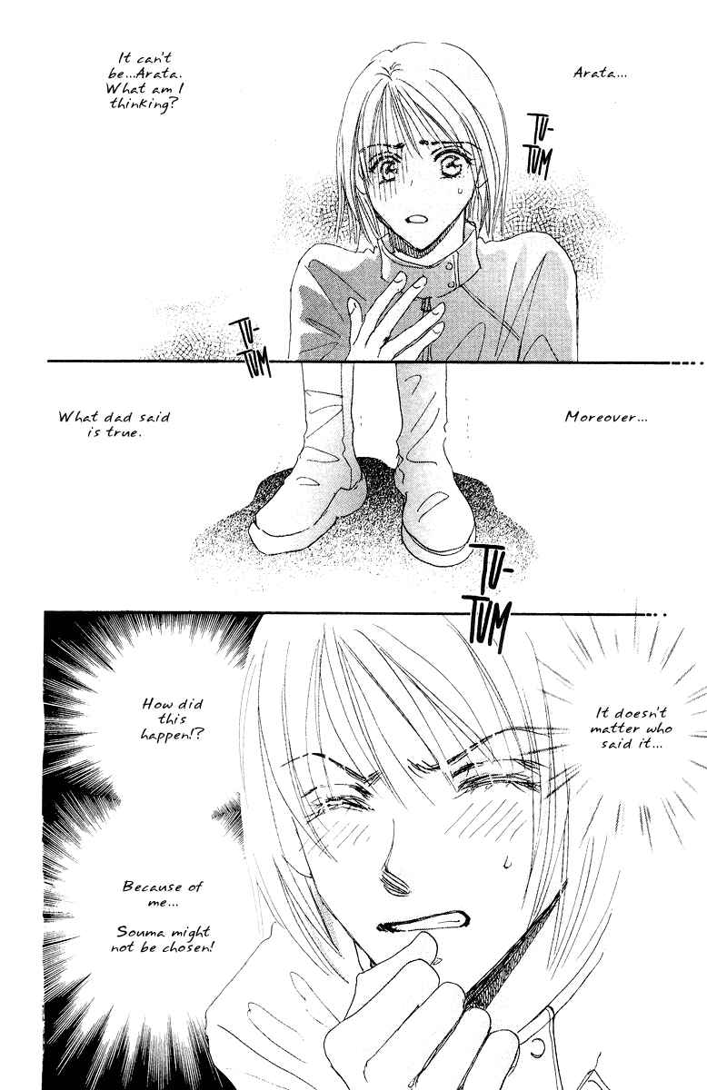 Page 31 Chapter 14 Yume Chu