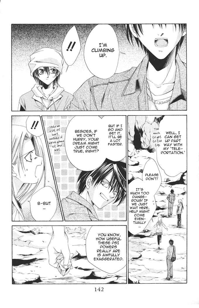 Page 14 Chapter 11 Choushinri Genshou Nouryokusha Nanaki