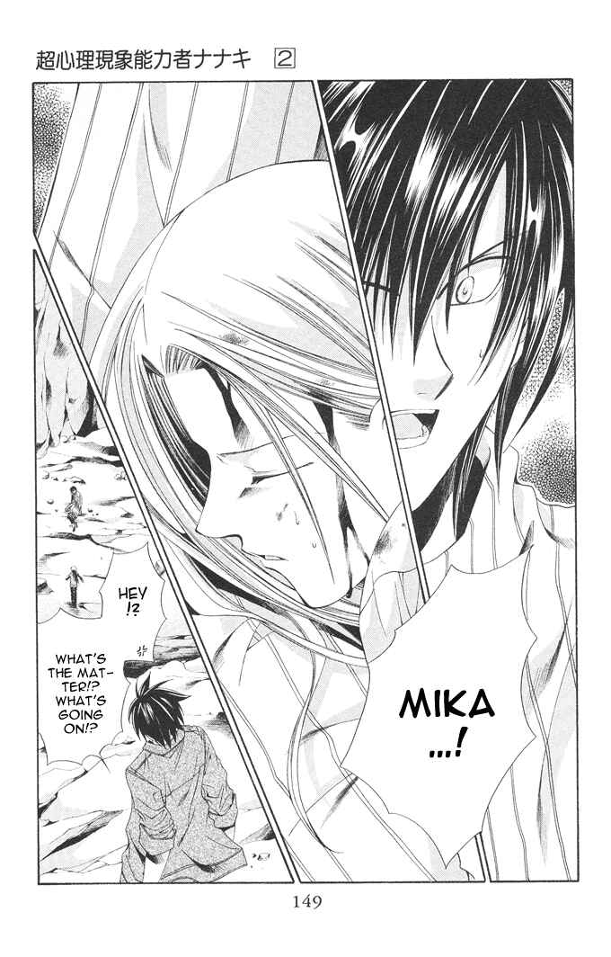 Page 21 Chapter 11 Choushinri Genshou Nouryokusha Nanaki