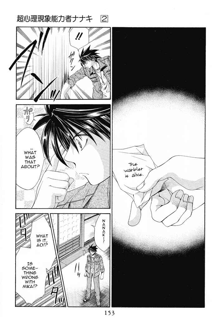 Page 25 Chapter 11 Choushinri Genshou Nouryokusha Nanaki