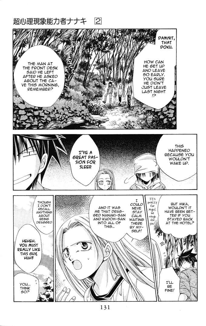 Page 3 Chapter 11 Choushinri Genshou Nouryokusha Nanaki