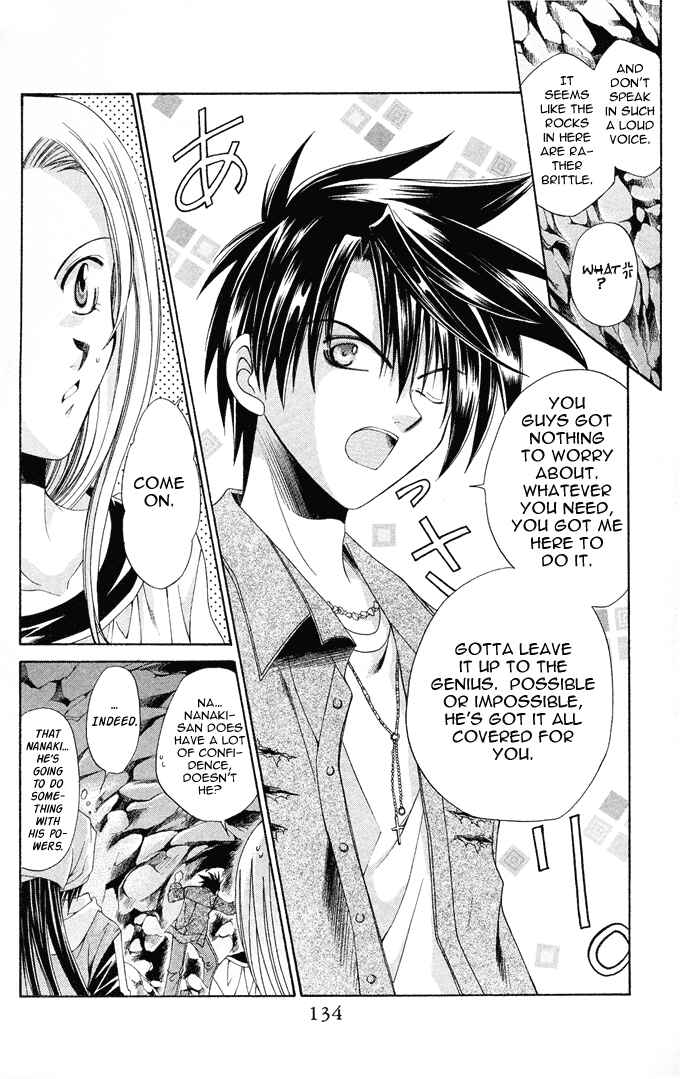Page 6 Chapter 11 Choushinri Genshou Nouryokusha Nanaki
