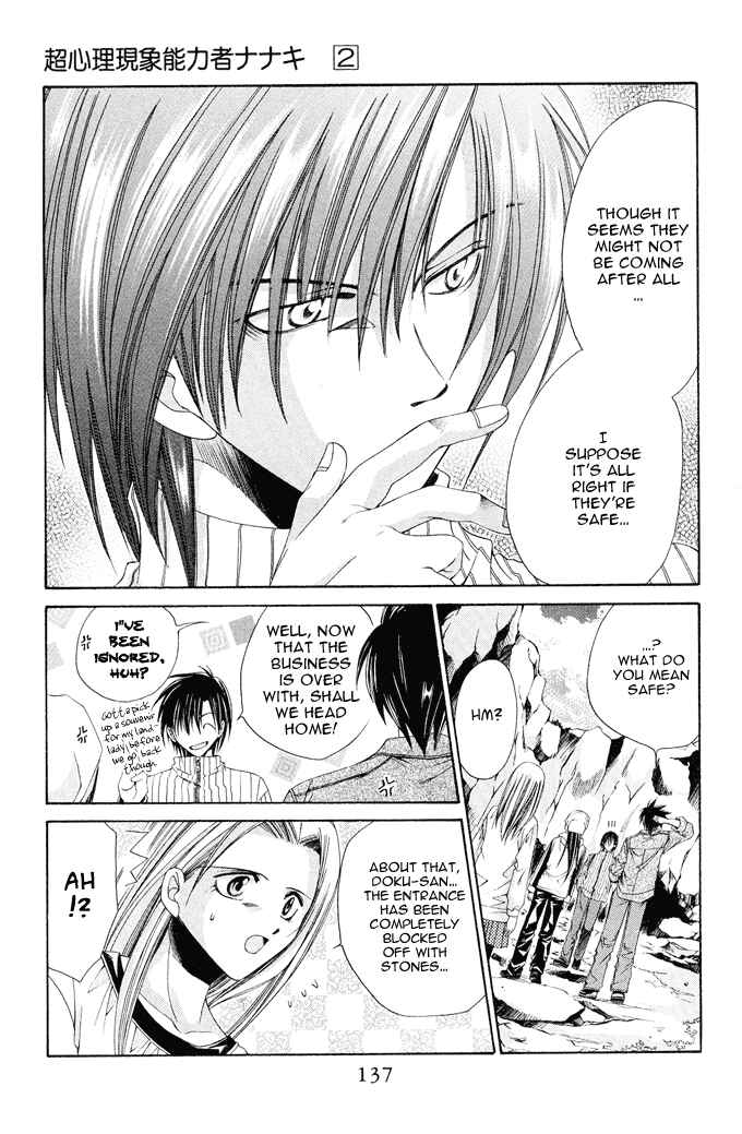 Page 9 Chapter 11 Choushinri Genshou Nouryokusha Nanaki