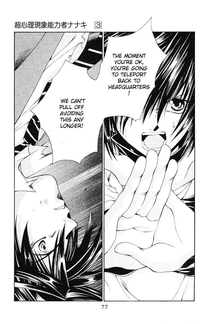 Page 11 Chapter 15 Choushinri Genshou Nouryokusha Nanaki