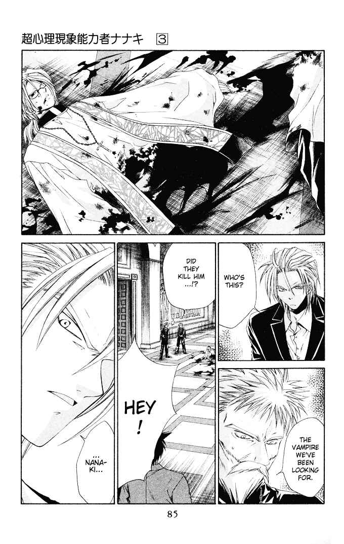 Page 18 Chapter 15 Choushinri Genshou Nouryokusha Nanaki