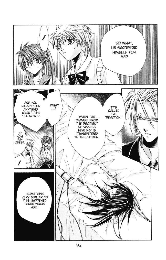 Page 25 Chapter 15 Choushinri Genshou Nouryokusha Nanaki
