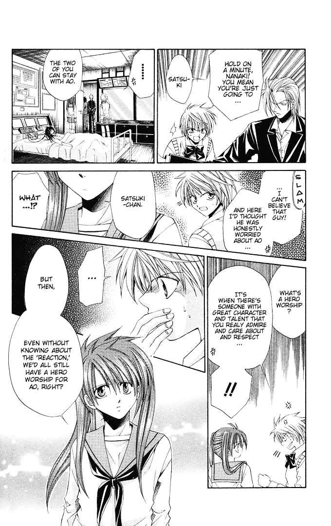 Page 27 Chapter 15 Choushinri Genshou Nouryokusha Nanaki