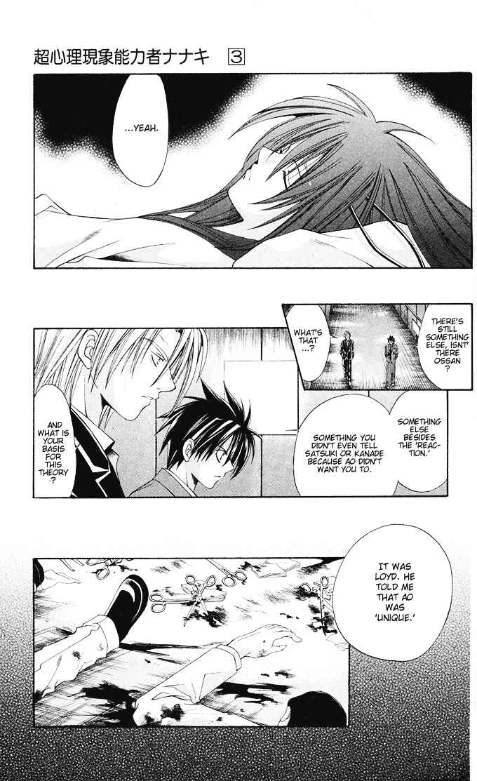 Page 28 Chapter 15 Choushinri Genshou Nouryokusha Nanaki