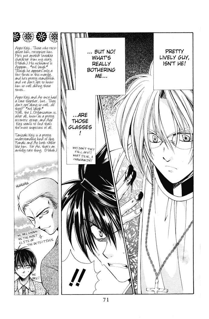 Page 5 Chapter 15 Choushinri Genshou Nouryokusha Nanaki