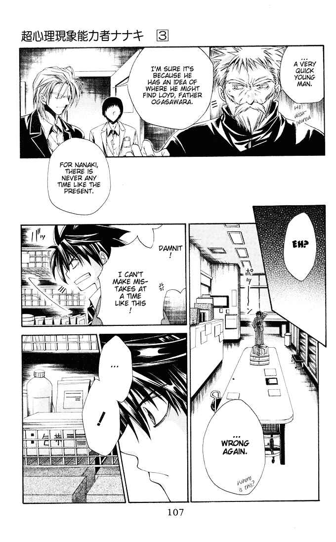 Page 11 Chapter 16 Choushinri Genshou Nouryokusha Nanaki