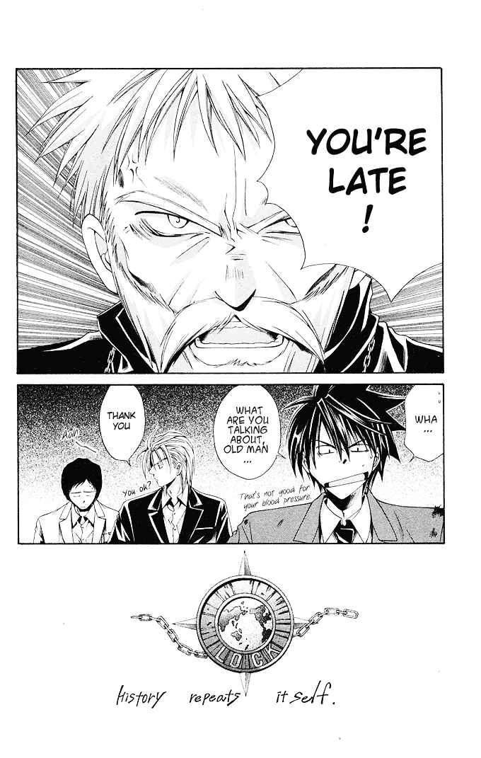 Page 2 Chapter 16 Choushinri Genshou Nouryokusha Nanaki